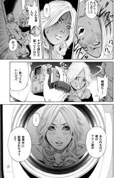 Page 176 of Sister feel bad