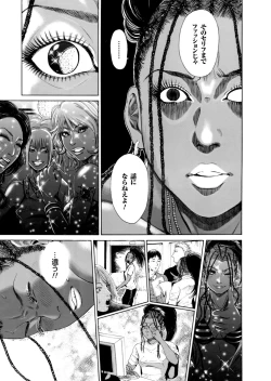 Page 184 of Sister feel bad