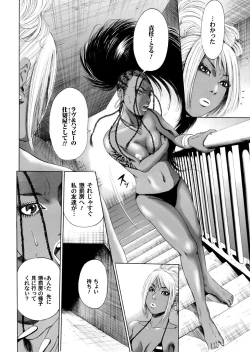 Page 185 of Sister feel bad