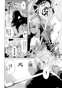 Page 193 of Sister feel bad