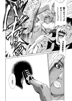 Page 199 of Sister feel bad