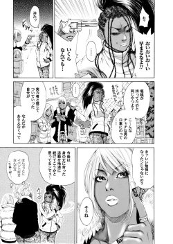 Page 212 of Sister feel bad