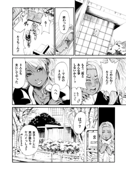 Page 27 of Sister feel bad