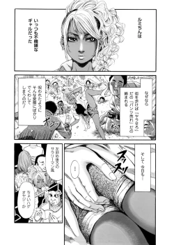 Page 28 of Sister feel bad