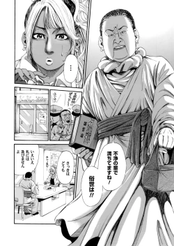 Page 31 of Sister feel bad