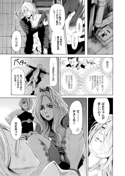 Page 66 of Sister feel bad