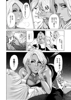 Page 67 of Sister feel bad