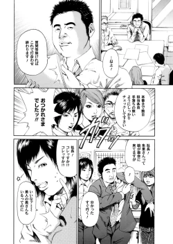 Page 91 of Sister feel bad