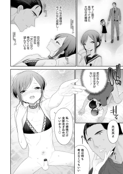 Page 68 of Otokonoko HEAVEN Vol. 61