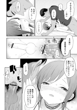 Page 72 of Otokonoko HEAVEN Vol. 61