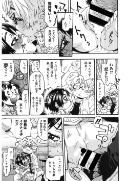 Page 106 of LQVol. 43