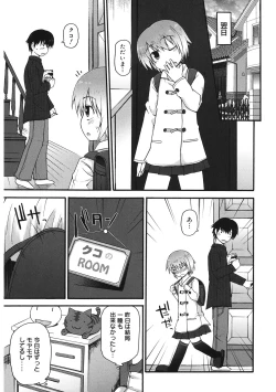 Page 122 of LQVol. 43