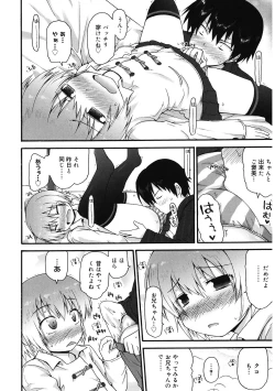 Page 127 of LQVol. 43