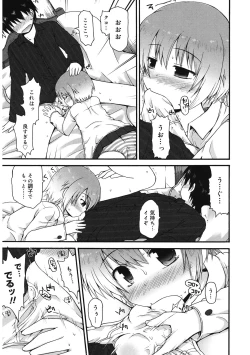 Page 128 of LQVol. 43