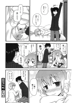 Page 135 of LQVol. 43