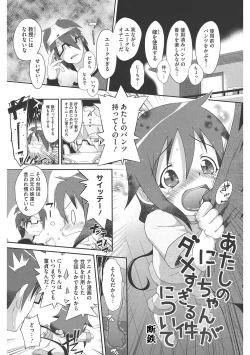 Page 136 of LQVol. 43