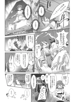 Page 137 of LQVol. 43