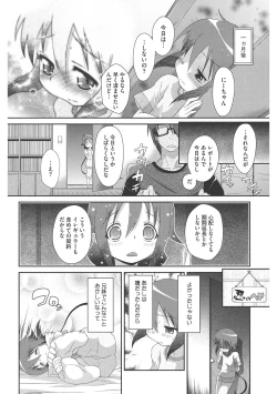 Page 143 of LQVol. 43