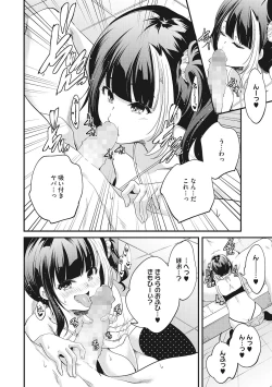 Page 15 of LQVol. 43