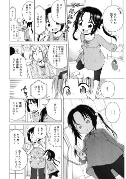 Page 31 of LQVol. 43