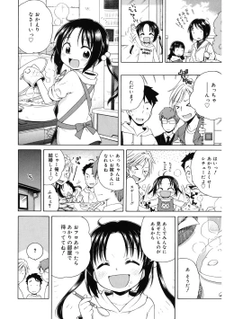 Page 33 of LQVol. 43