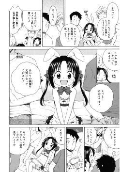 Page 35 of LQVol. 43