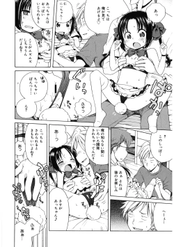 Page 37 of LQVol. 43