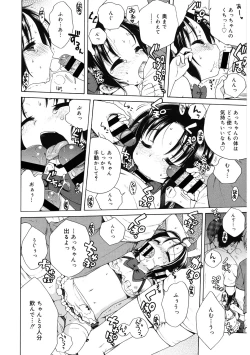 Page 41 of LQVol. 43