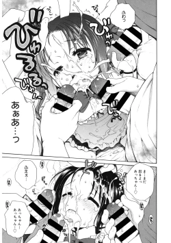 Page 42 of LQVol. 43