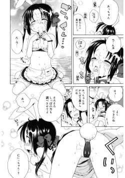 Page 43 of LQVol. 43