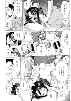 Page 45 of LQVol. 43