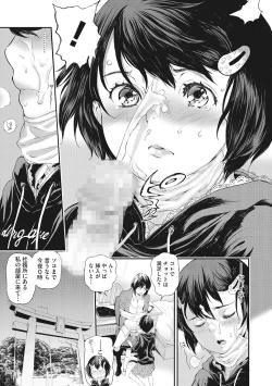 Page 62 of LQVol. 43