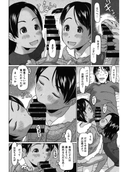 Page 83 of LQVol. 43