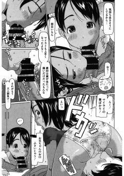 Page 84 of LQVol. 43