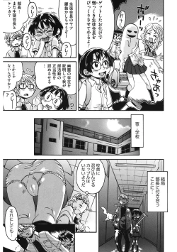 Page 98 of LQVol. 43