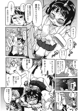 Page 99 of LQVol. 43