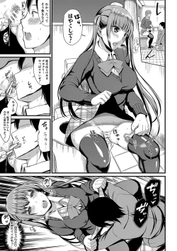 Page 118 of Sentou de Yaritai Houdai - A naughty girl has sex in a public bath.