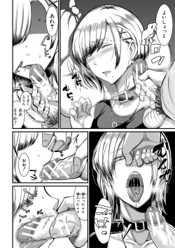 Page 183 of Sentou de Yaritai Houdai - A naughty girl has sex in a public bath.