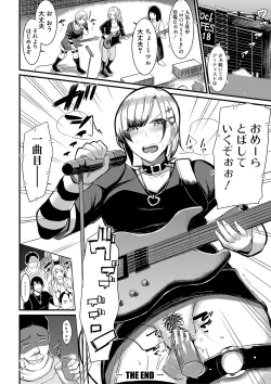 Page 205 of Sentou de Yaritai Houdai - A naughty girl has sex in a public bath.