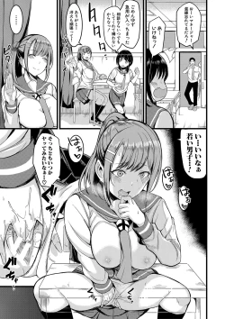 Page 32 of Sentou de Yaritai Houdai - A naughty girl has sex in a public bath.