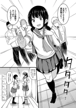 Page 55 of Sentou de Yaritai Houdai - A naughty girl has sex in a public bath.