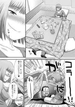 Page 144 of COMIC Shigekiteki SQUIRT!! Vol. 28