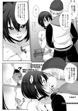 Page 226 of COMIC Shigekiteki SQUIRT!! Vol. 28