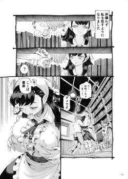 Page 21 of Sodateno Uba wa Boku no mono