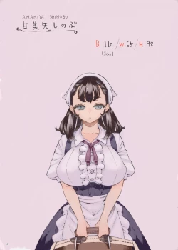 Page 4 of Sodateno Uba wa Boku no mono