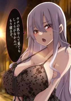 Page 11 of Yukibako1 Oyasumi Gensoukyou 6