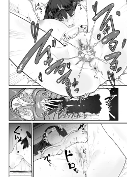 Page 13 of Nete iru ma ni Hna koto o sa rete mo kigatsukanai yo ne