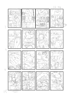 Page 18 of Nete iru ma ni Hna koto o sa rete mo kigatsukanai yo ne