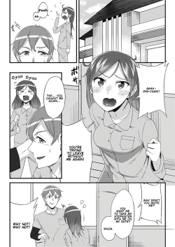 Page 3 of "Imouto no Karada no Kanojo" to "Kanojo no Karada no Imouto", Docchi no Naka ga Kimochi Ii? Chapters 1-2
