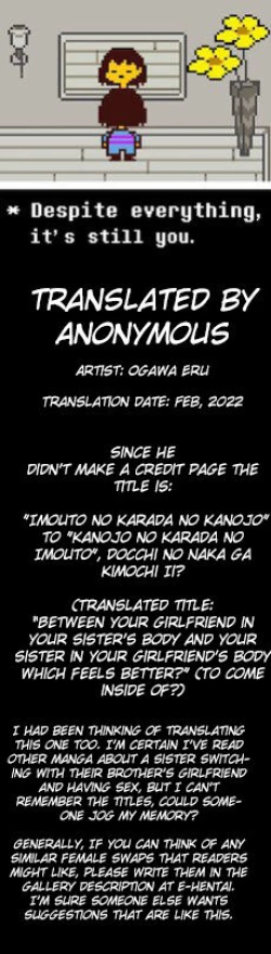 Page 59 of "Imouto no Karada no Kanojo" to "Kanojo no Karada no Imouto", Docchi no Naka ga Kimochi Ii? Chapters 1-2